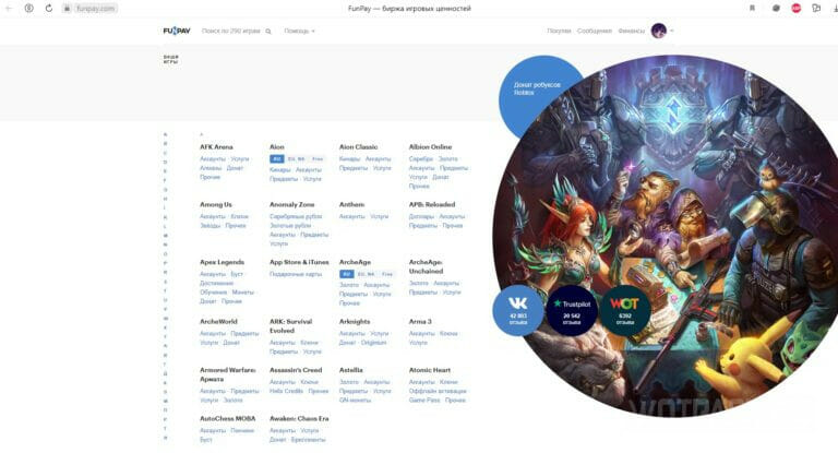 Как купить Diablo 4 в России: Предзаказ для ПК, PS, Xbox