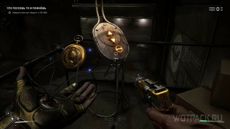 Что посеешь, то и пожнешь в Atomic Heart: как доставить цистерну к воротам