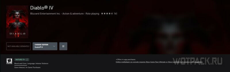 Diablo 4 на Xbox