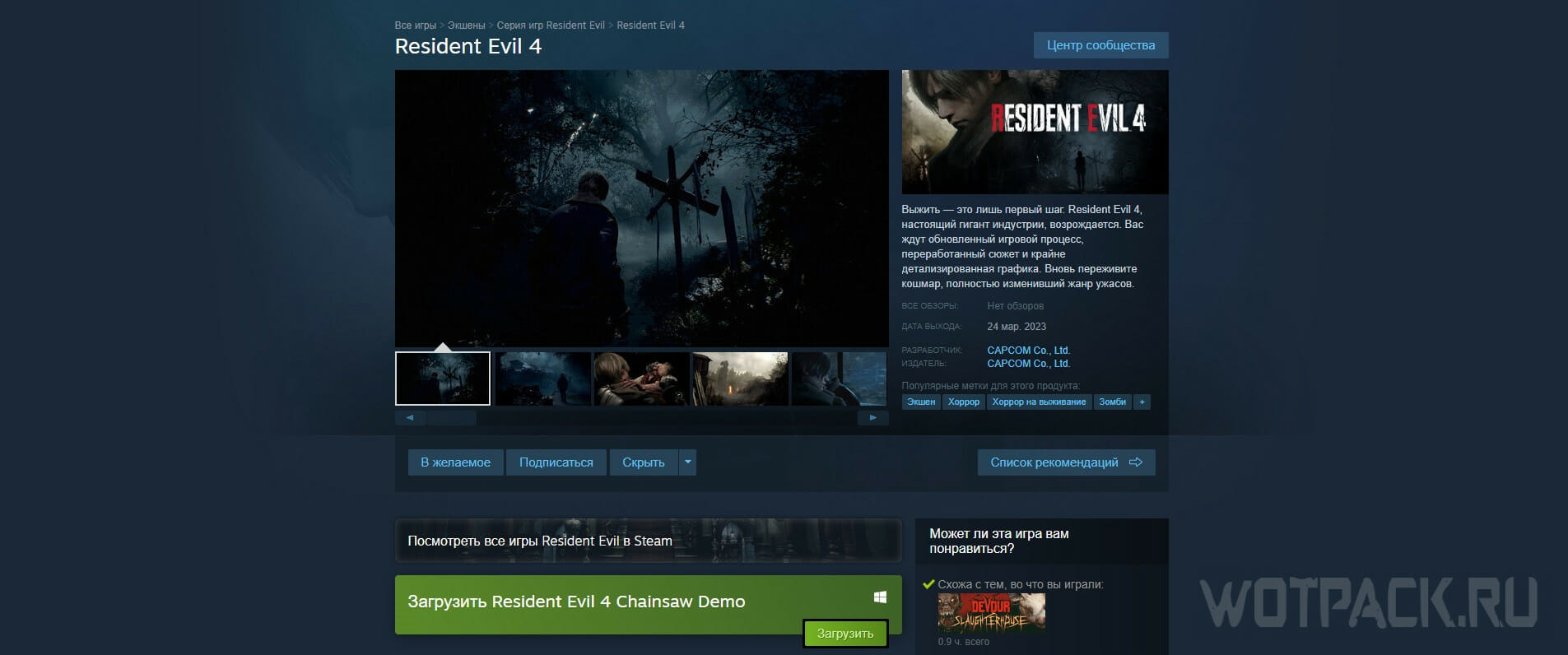 Graden Celsius plaats Catena Resident Evil 4 Remake kopen in Rusland op pc, PS4/PS5 en Xbox