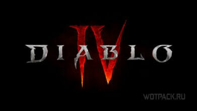 Как купить Diablo 4 в России: Предзаказ для ПК, PS, Xbox