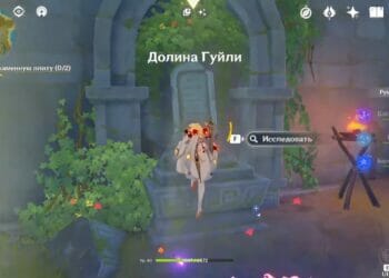 Исследовать первую каменную табличку