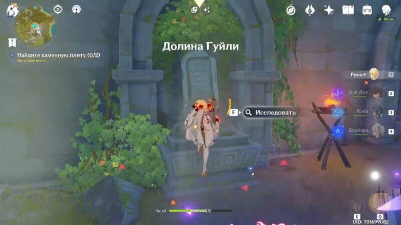 Исследовать первую каменную табличку