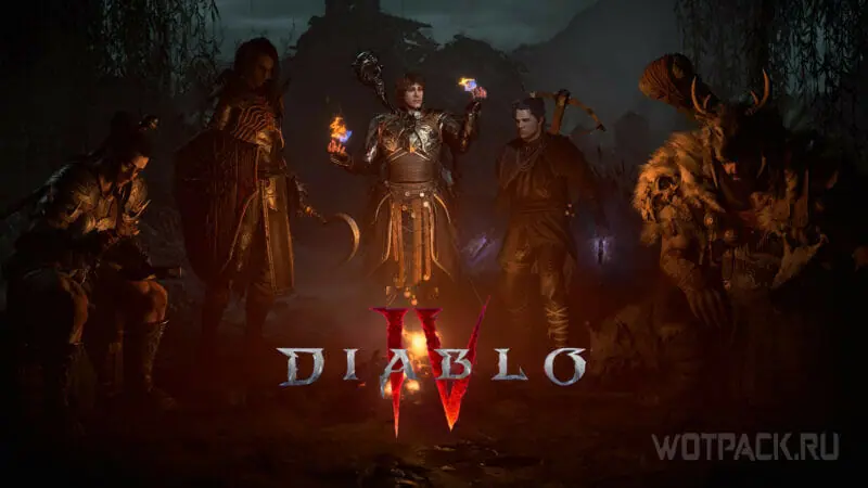 Обзор классов Diablo IV