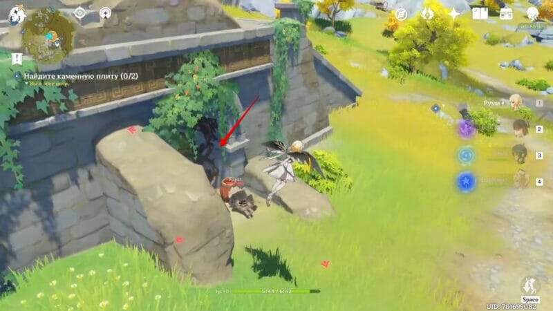 Уничтожьте лозы первая каменная табличка