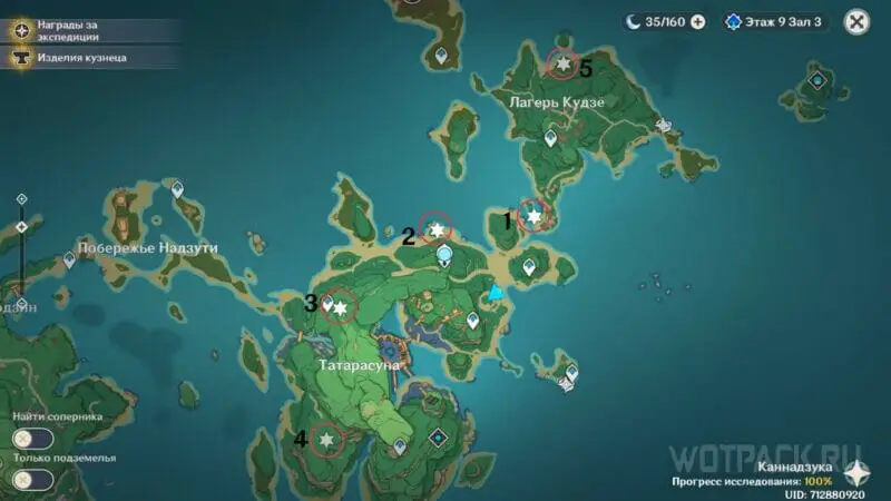 громовые сакуры на карте острова Каннадзука