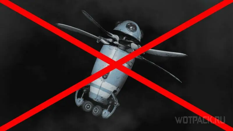 мод Drones Without Repair