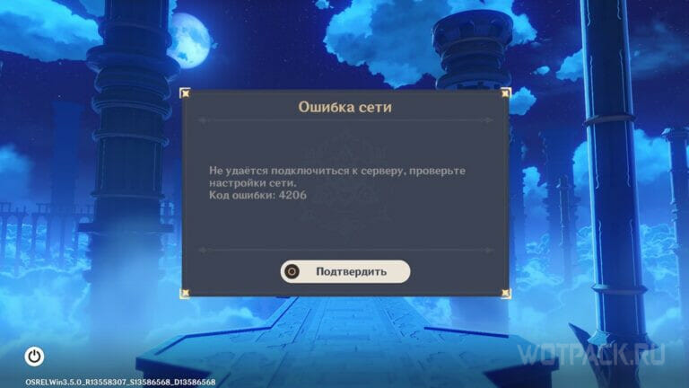 network-error-in-genshin-impact-what-to-do-and-how-to-check-network