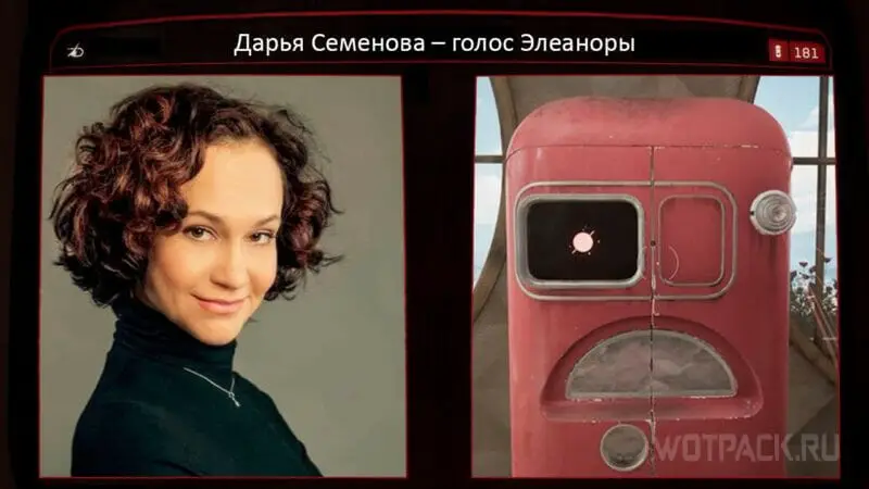 Дарья Семенова – голос Элеаноры