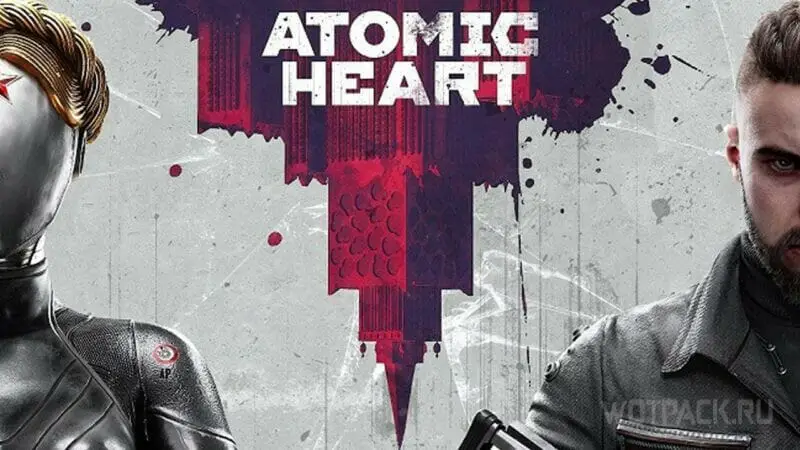 Сколько весит Atomic Heart