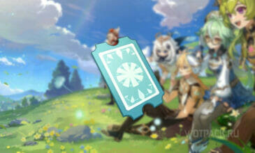 Цветочные купоны в Genshin Impact: как получить и для чего нужны