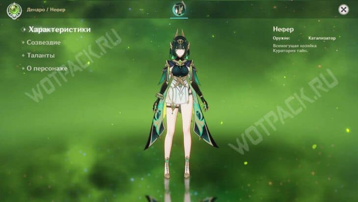 Рост персонажей Genshin Impact: все герои в полный рост