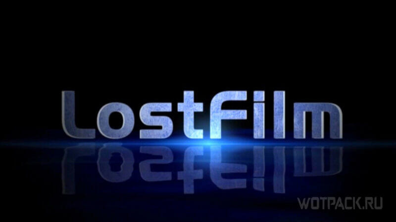 Lostfilm