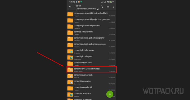 Найдите файл com.miHoYo.GenshinImpact