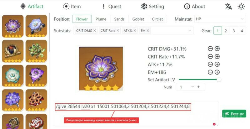 Создание артефакта для приватного сервера