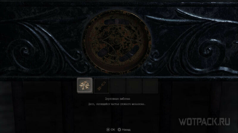 Загадка в церкви в Resident Evil 4: как открыть дверь и попасть в церковь