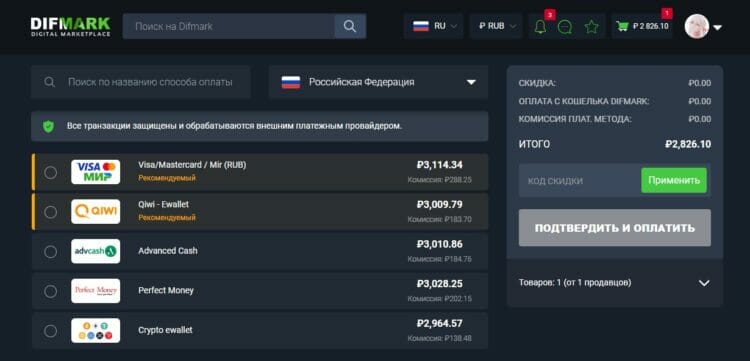 Как пополнить PS Store и купить подписку PS Plus в России в 2023 году