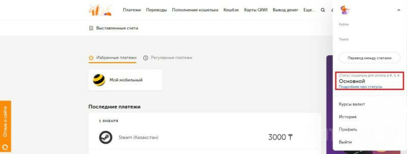 Ako kúpiť Mortal Kombat 1 v Rusku na PC, PS5 a Xbox [všetky metódy]