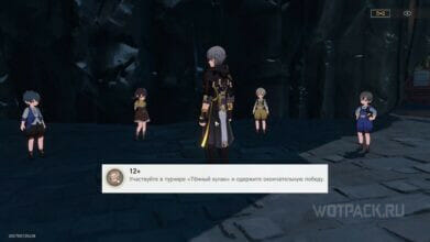 Приглашение на турнир Темный кулак в Honkai Star Rail: как победить в камень, ножницы, бумага