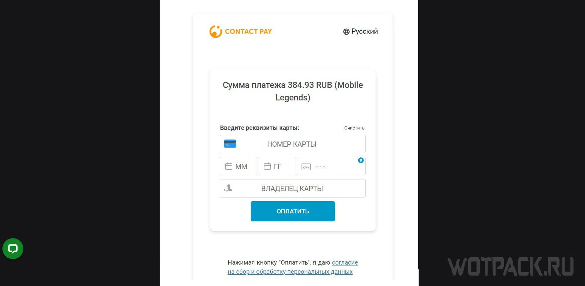 Как задонатить в Mobile Legends и купить алмазы в России в 2024 году [все  рабочие способы]