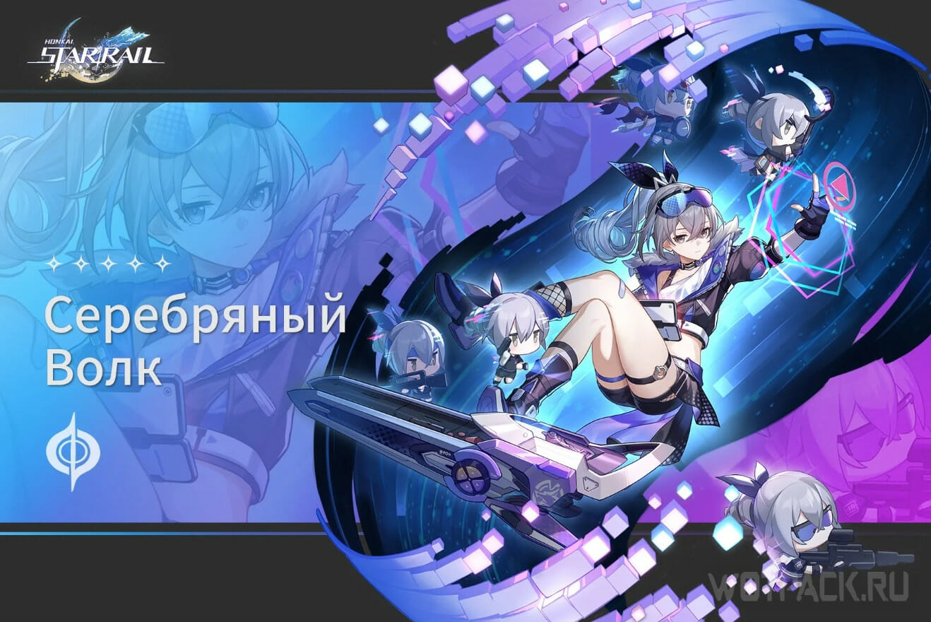 Honkai star rail прохождение