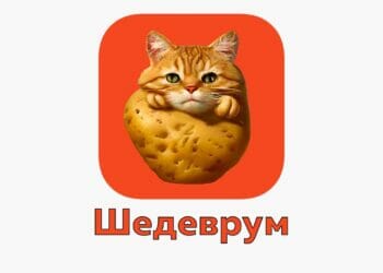 Шедеврум - нейросеть от Яндекса