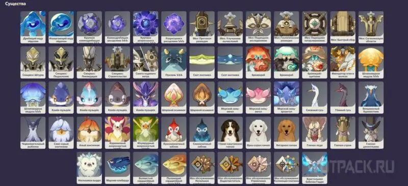 Genshin Impact 4.0 Update: Erscheinungsdatum, alle Banner und neue Charaktere