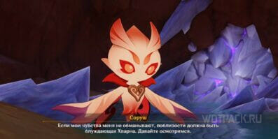 Как использовать силу Хварны в Genshin Impact, чтобы уничтожить серые кристаллы