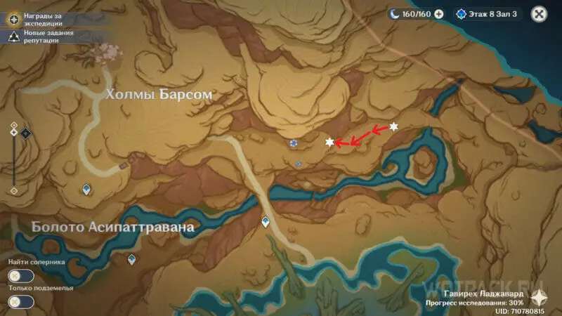 Location of 8 spirit bells and route on the map