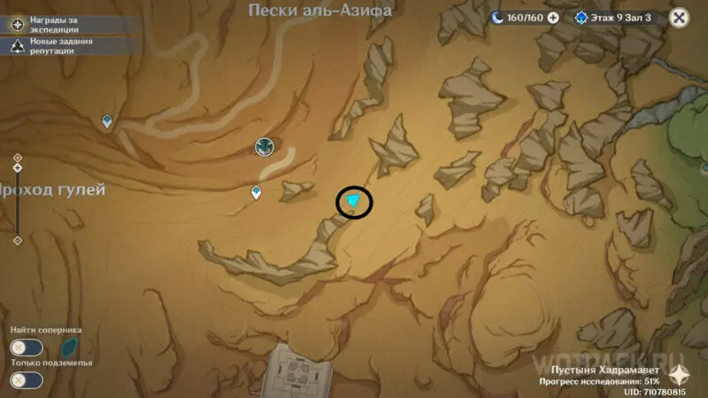 Местоположение Летучего змея на карте