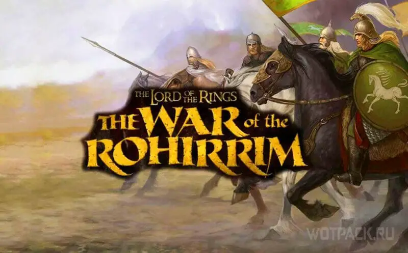 El señor de los anillos: La guerra de los Rohirrim