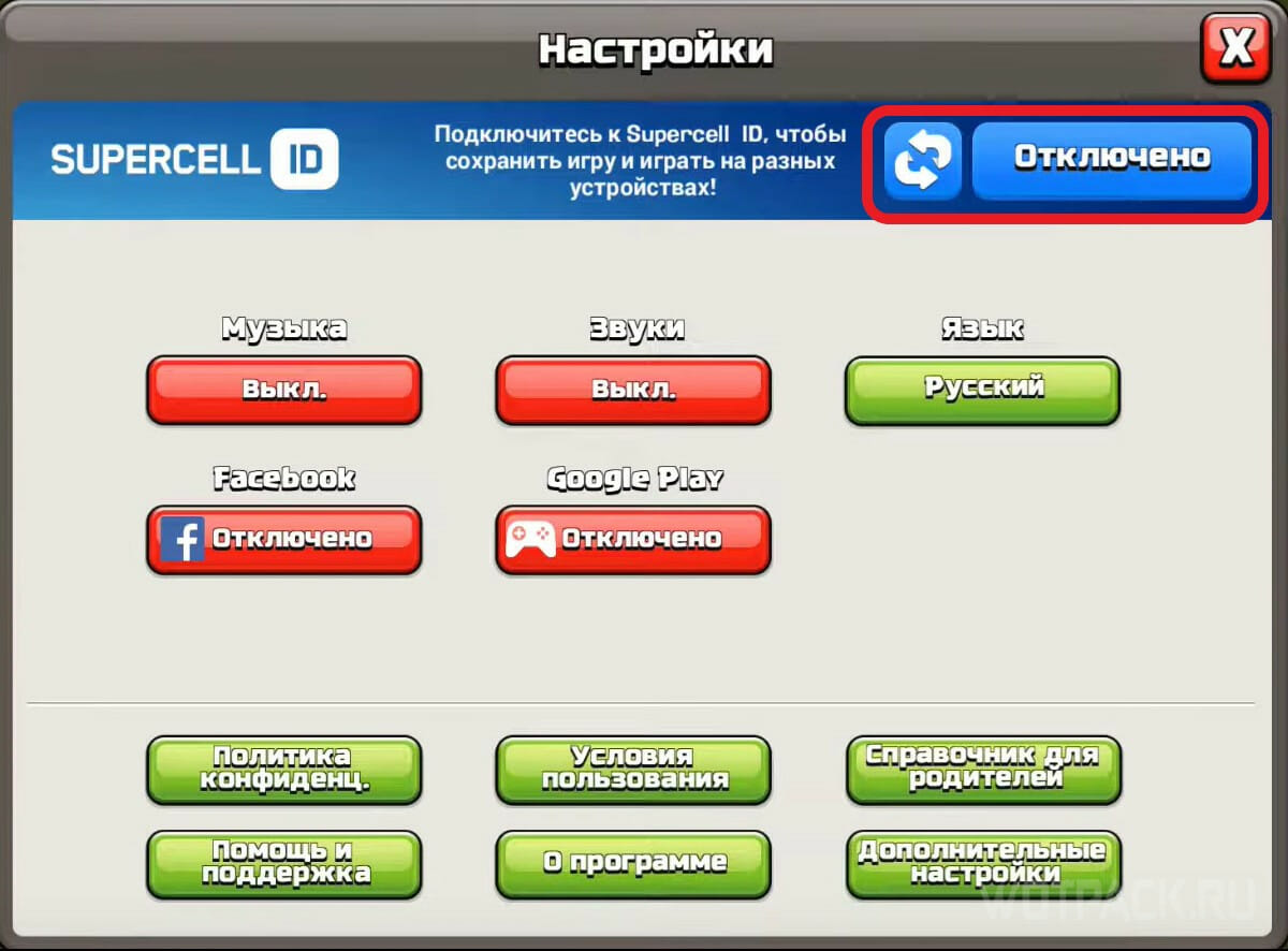 Как играть в Clash of Clans в России после блокировки в 2024 году