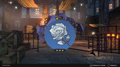 Цветок из листового железа в Honkai Star Rail: как получить и использовать