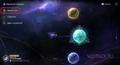 как заработать на падении криптовалюты