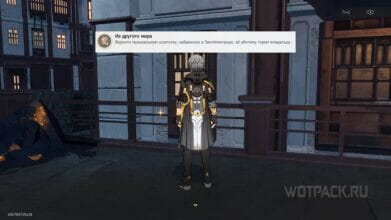 Слабый женский голос в Honkai Star Rail: как найти сестру и вернуть сломанную музыкальную шкатулку