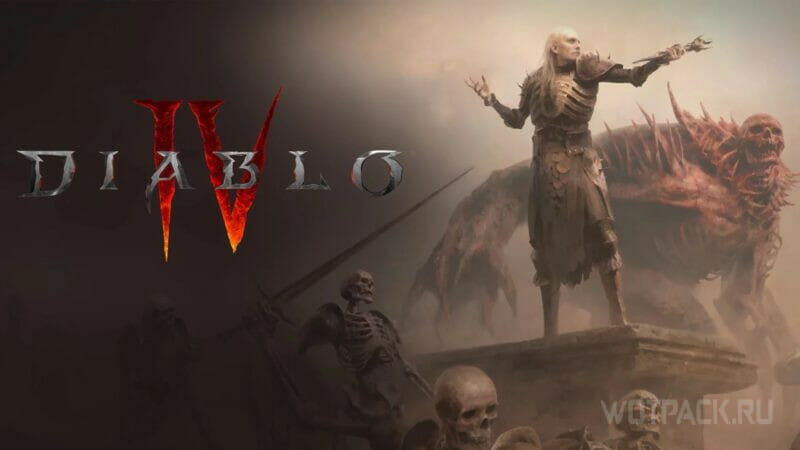 Некромант в Diablo 4