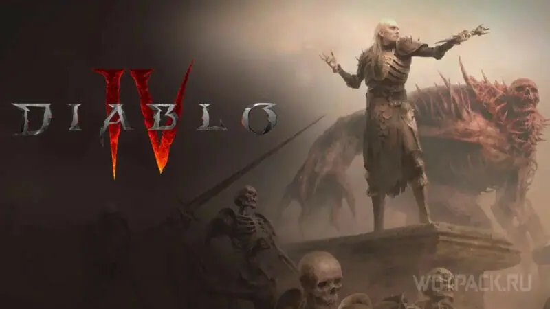 Некромант в Diablo 4