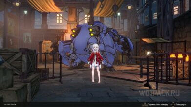 Невиданная ласка 2 в Honkai Star Rail: убедите Клару или Сварога принять план