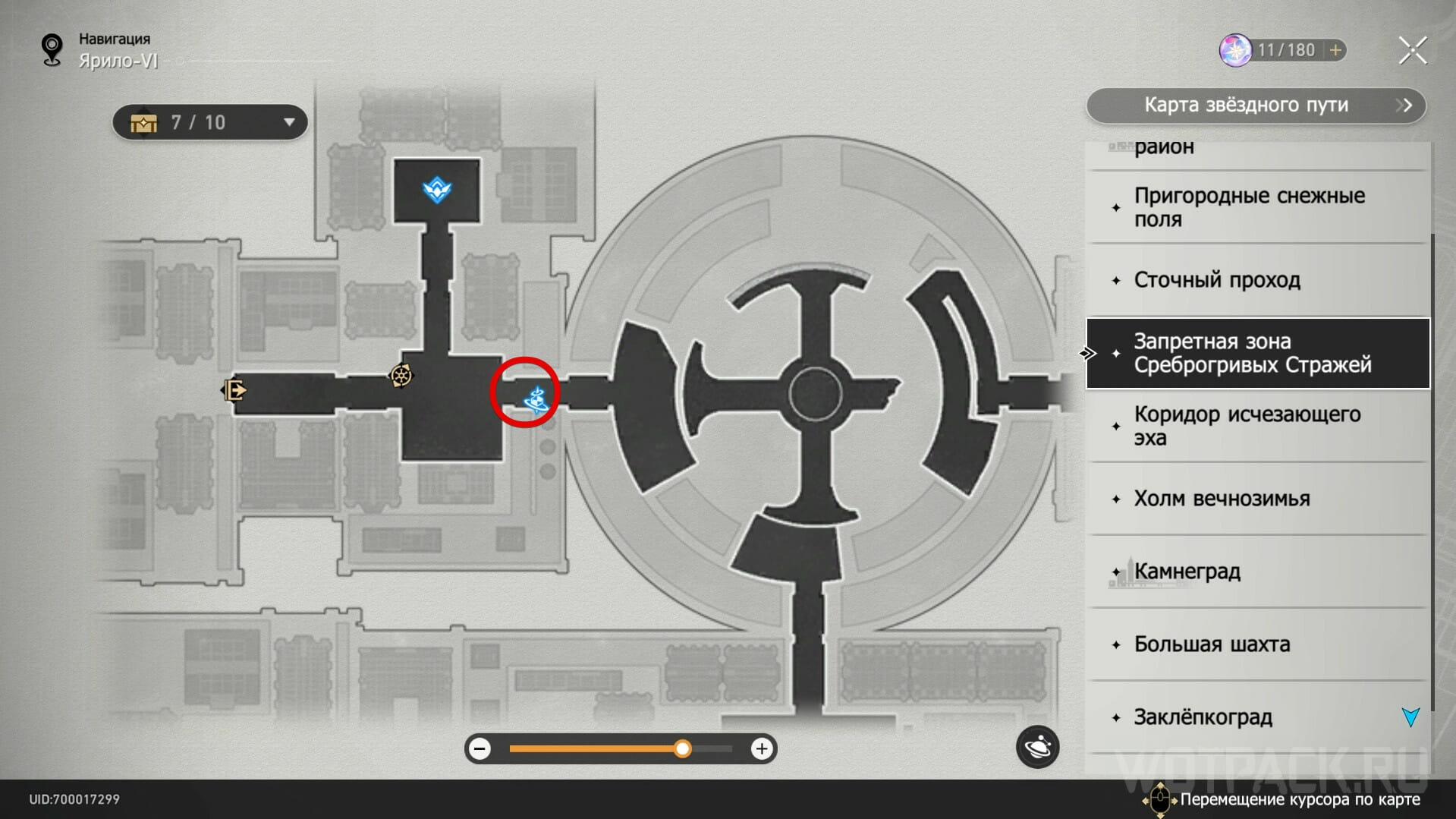 Найдите сокровища стар рейл. Запретная зона Среброгривых стражей. Запретная зона Среброгривых стражей сундуки. Honkai Star Rail Запретная зона Среброгривых стражей сундуки. Запретная зона Среброгривых стражей карта.