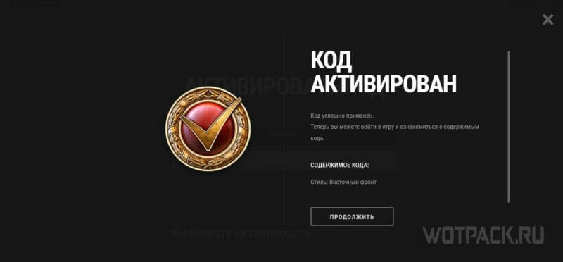 Танки по акции в world of tanks