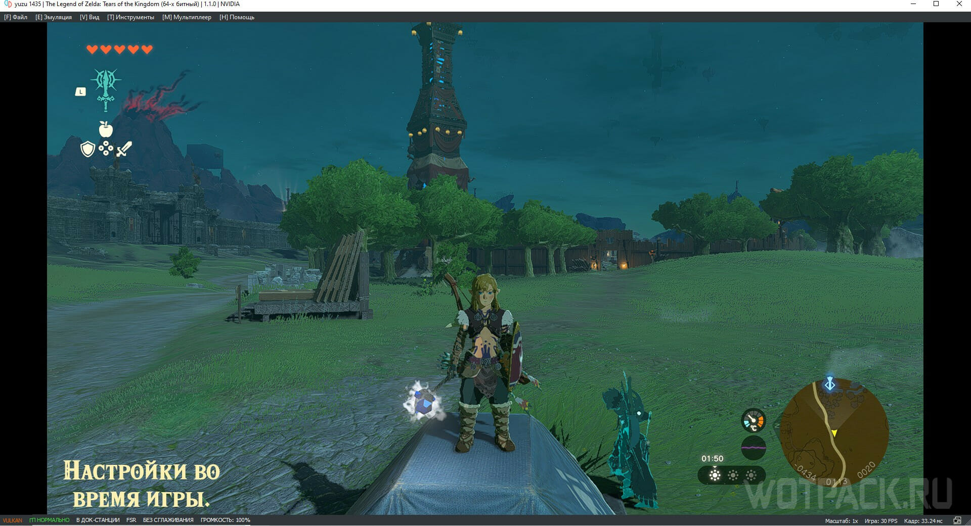 The Legend of Zelda: Tears of the Kingdom Pode Chegar até 60 FPS em  Emulador para PC - Pichau Arena