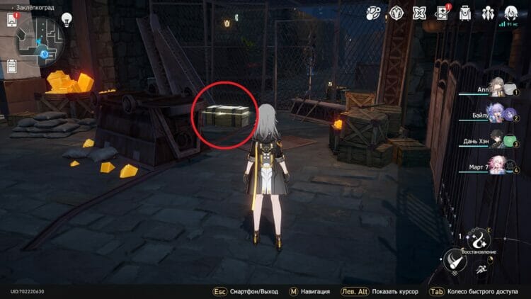 All chests in Zlepkograd in Honkai Star Rail: how to find and open