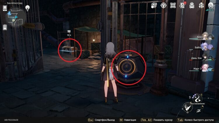 All chests in Zlepkograd in Honkai Star Rail: how to find and open