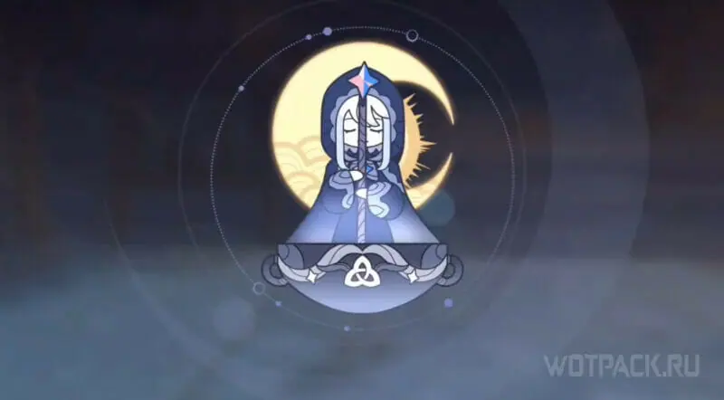 Кто изображен на Благословении полой луны в Genshin Impact