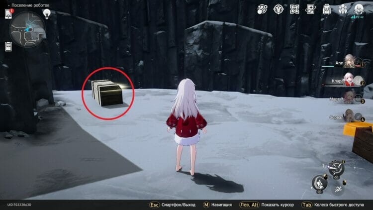All chests in the Robot Settlement in Honkai Star Rail: how to find and ...