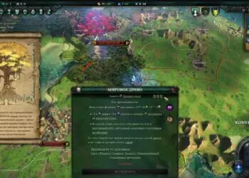 Древние чуда Age of Wonders 4