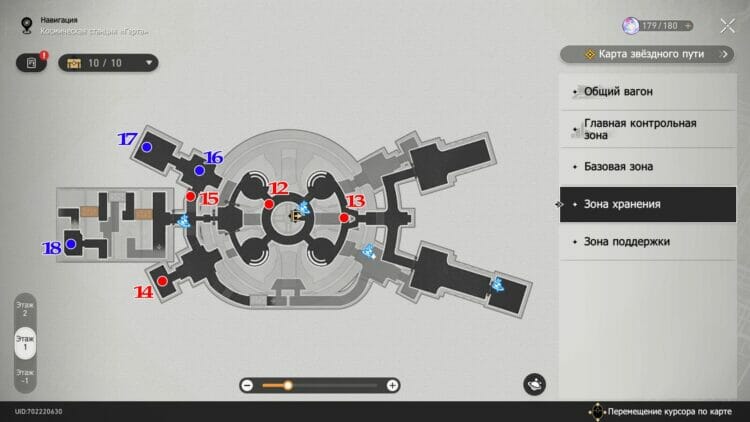 All Chests in Honkai Star Rail: Map and Collection Route