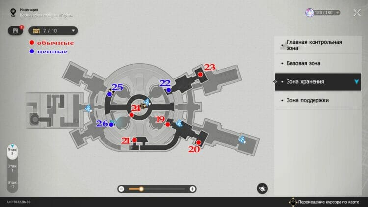 All Chests in Honkai Star Rail: Map and Collection Route