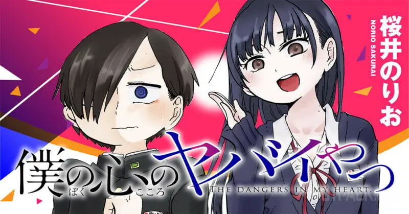 Danger in My Heart seizoen 2: releasedatum anime