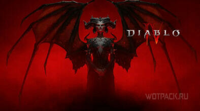 Первый сезон в Diablo 4: когда начнется и все подробности